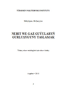 Nebit we gaz guýularyň gurluşygyny taslamak